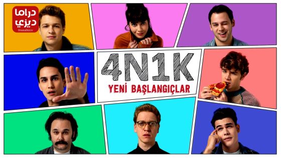 مسلسل بدايات جديدة الحلقة 10