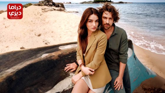 مسلسل حكاية جزيرة الحلقة 10