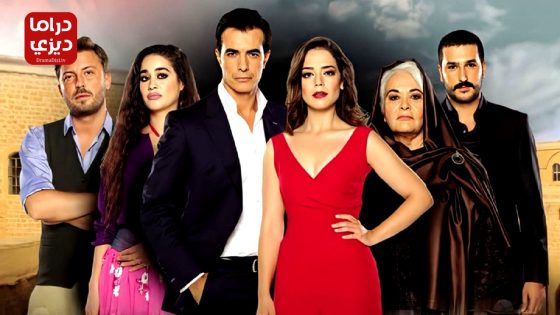 مسلسل كتبت اسمك في قلبي الحلقة 3