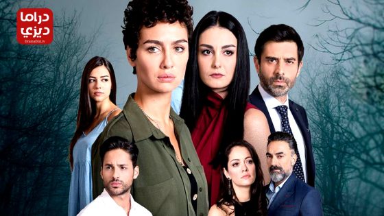 مسلسل لا تبكي يا امي الحلقة 10