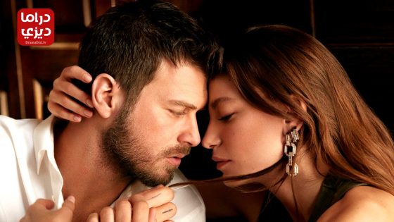 مسلسل العائلة الحلقة 11