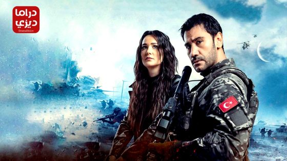 مسلسل الراية الحلقة 2