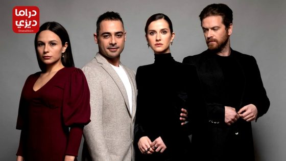 مسلسل الطفل سر امه الحلقة 10