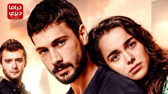 مسلسل الحب يجعلنا نبكي الحلقة 11