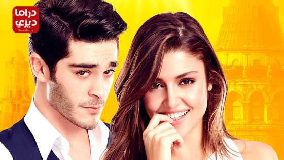 مسلسل الحب لا يفهم الكلام الحلقة 11