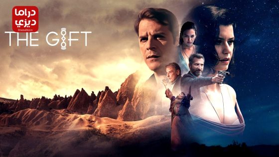 مسلسل عطايا الموسم الثالث الحلقة 8 – الأخيرة