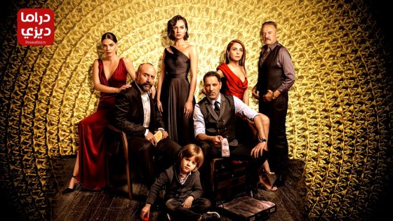 مسلسل بابل الحلقة 11