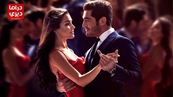 مسلسل شخص اخر الحلقة 11