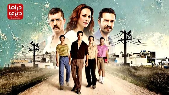 مسلسل اسمي جولتيب الحلقة 4