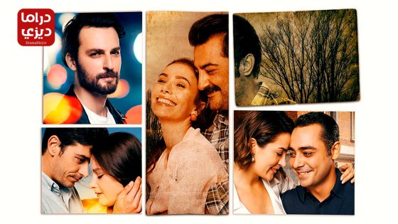 مسلسل حكاية عائلة الحلقة 10