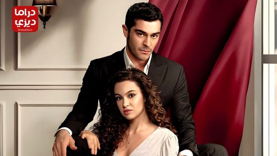 مسلسل حكاية ليلة الحلقة 29