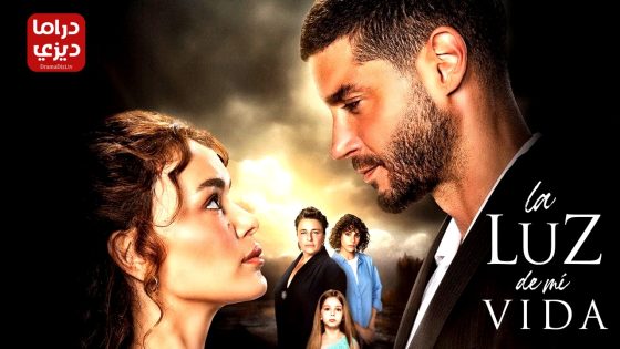 مسلسل القليل من ضوء النهار الحلقة 11
