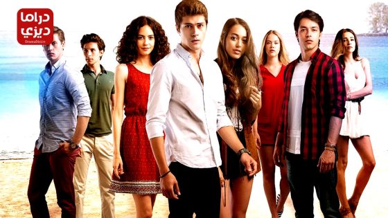 مسلسل حكاية بودروم الحلقة 39