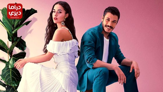 مسلسل اسقف زجاجية الحلقة 6