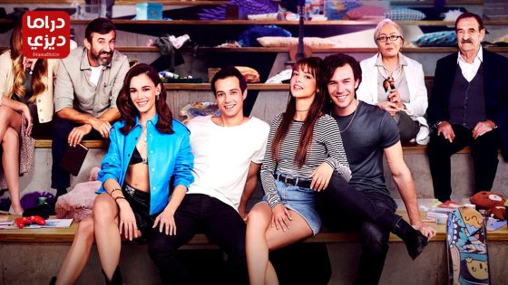 مسلسل فوضى عارمة الحلقة 6