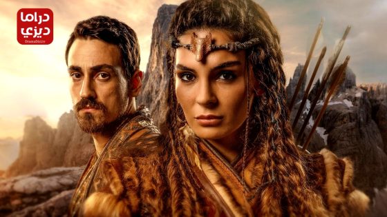 مسلسل الملحمة الحلقة 11