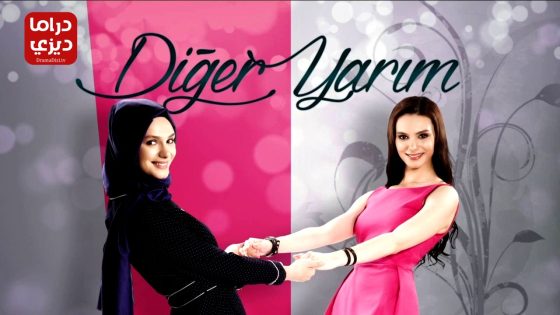 مسلسل نصفي الاخر الحلقة 10