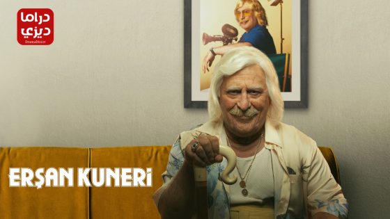 مسلسل ارشان كونيري الموسم الثاني الحلقة 8 – نهاية الموسم