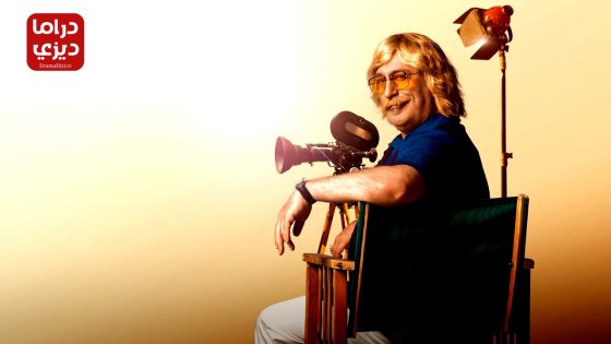 مسلسل ارشان كونيري الحلقة 6