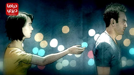 مسلسل قصة قديمة الحلقة 10