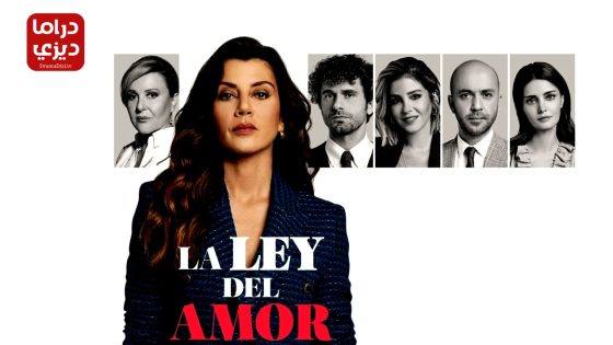 مسلسل كل ما يخص الزواج الحلقة 11