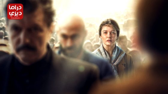 مسلسل فاطمة الحلقة 5