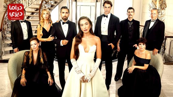 مسلسل على مشارف الليل الحلقة 11