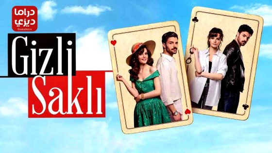 مسلسل في السر والخفاء الحلقة 6