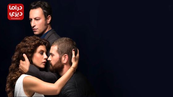 مسلسل تذكر يا قلبي الحلقة 11