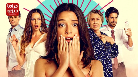 مسلسل الحياة مليئة بالمعجزات الحلقة 5