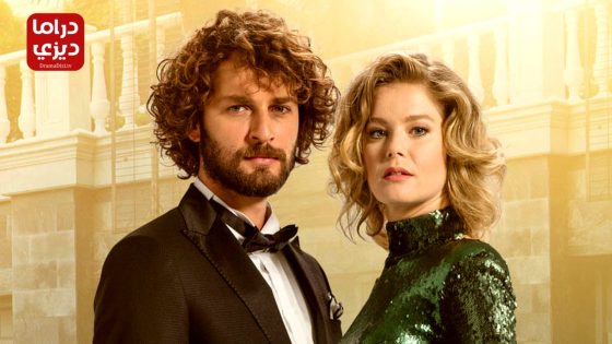 مسلسل اغنية الحياة الحلقة 39