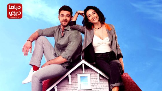 مسلسل انت في كل مكان الحلقة 11