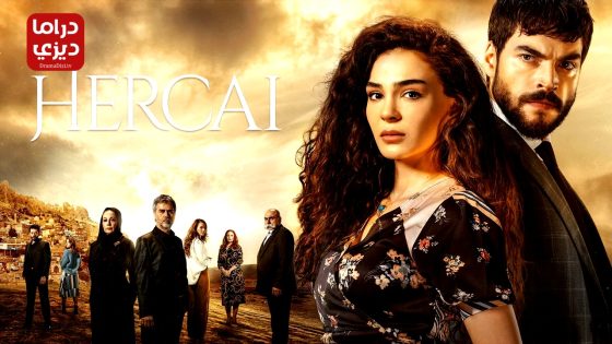 مسلسل زهرة الثالوث الحلقة 40