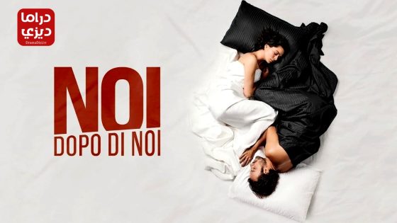 مسلسل الاول والاخير انت الحلقة 2