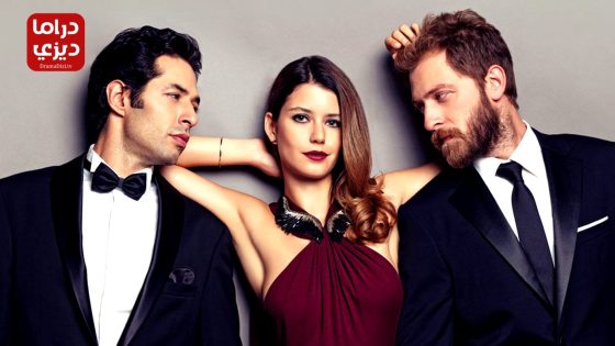 مسلسل انتقام الموسم الثاني الحلقة 11