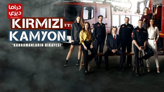 مسلسل ابي البطل الحلقة 3