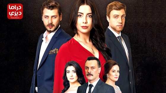مسلسل طيور بلا اجنحة الحلقة 39