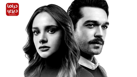 مسلسل السبورة السوداء الحلقة 19