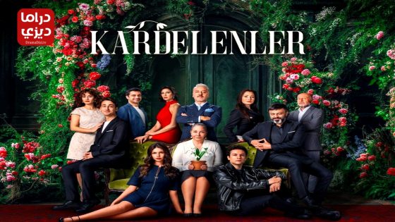 مسلسل ازهار الثلج الحلقة 5