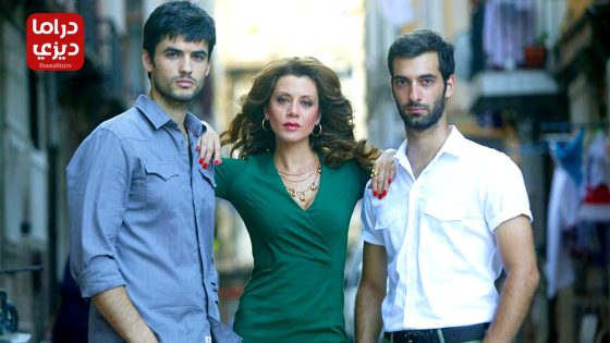 مسلسل المدينة المفقودة الحلقة 2