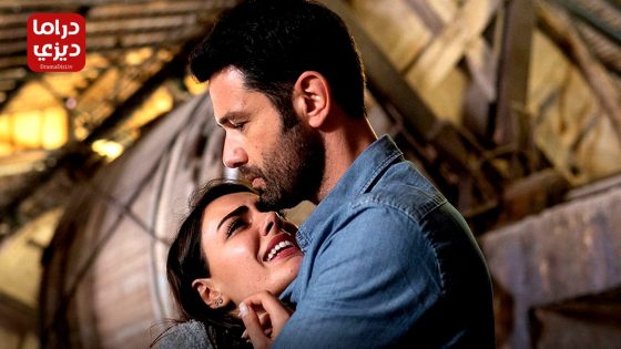 مسلسل لا احد يعلم الحلقة 11