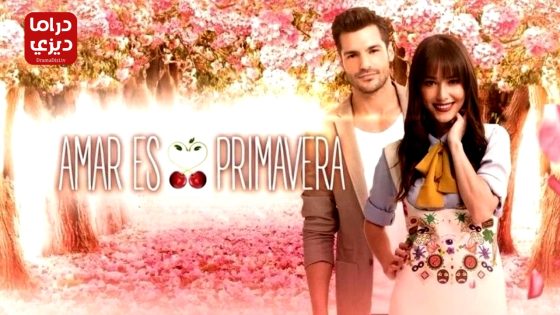 مسلسل موسم الكرز الحلقة 12