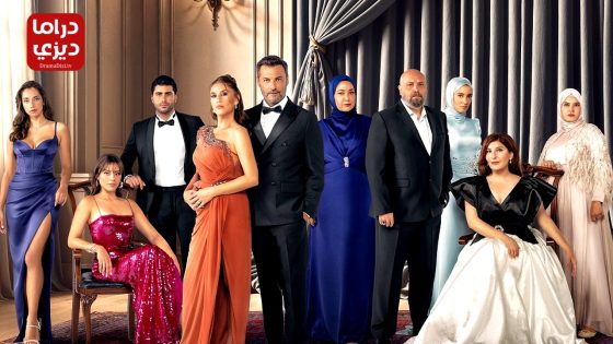 مسلسل شراب التوت الحلقة 100