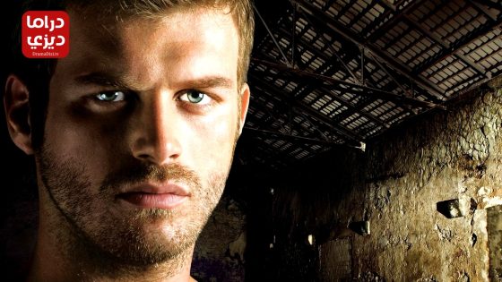 مسلسل الشمال والجنوب الموسم الثاني الحلقة 39