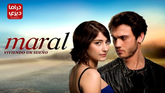 مسلسل مارال الحلقة 11