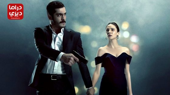 مسلسل مرعشلي الحلقة 11