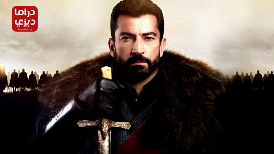 مسلسل محمد الفاتح الحلقة 4