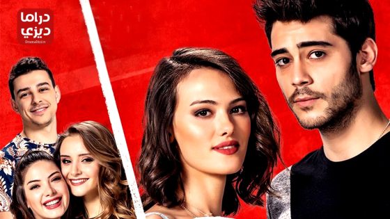 مسلسل حب الملائكة الحلقة 3