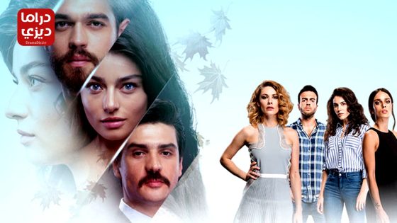 مسلسل مريم الحلقة 29