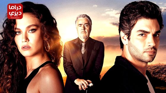 مسلسل نفس على نفس الحلقة 10 – الأخيرة